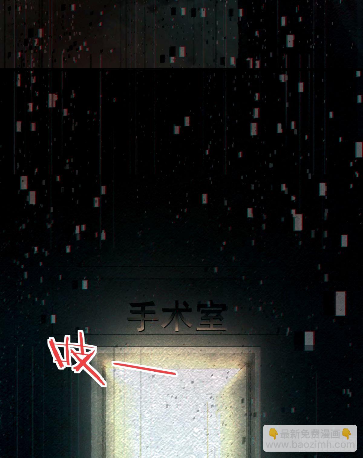 90 苍白的实验室(1/2)-第93话