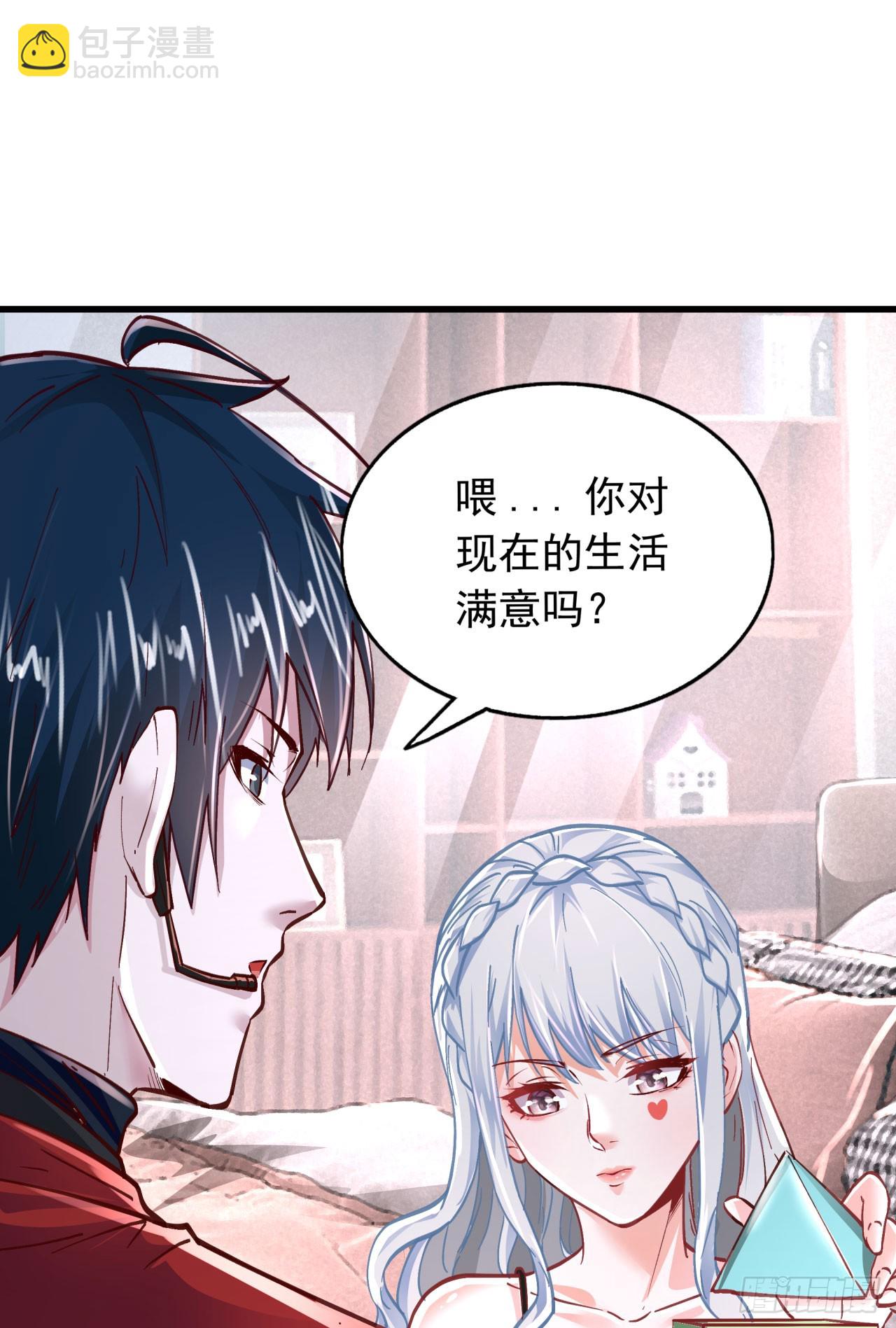 96 娃娃的培训计划(1/2)-第99话