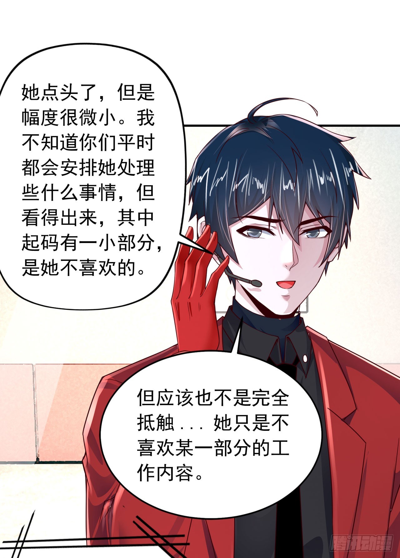 96 娃娃的培训计划(1/2)-第99话