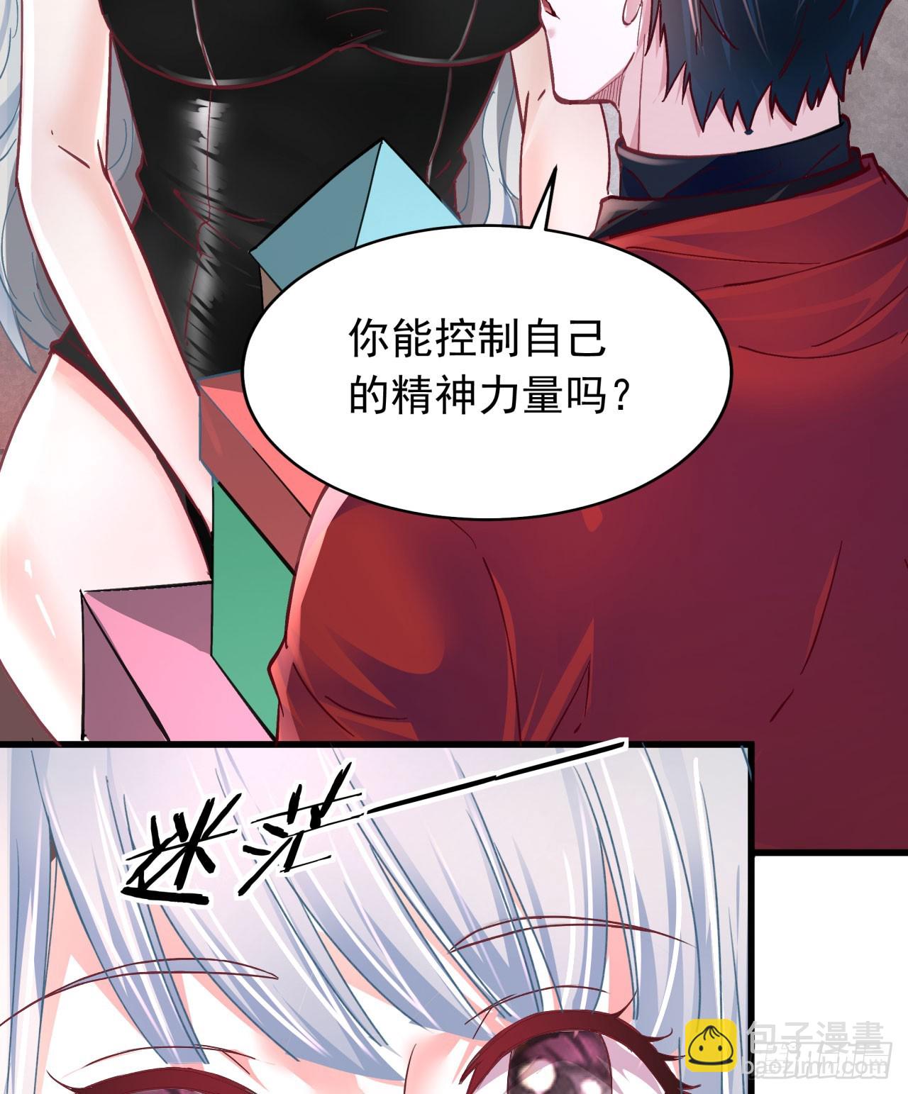 96 娃娃的培训计划(1/2)-第99话