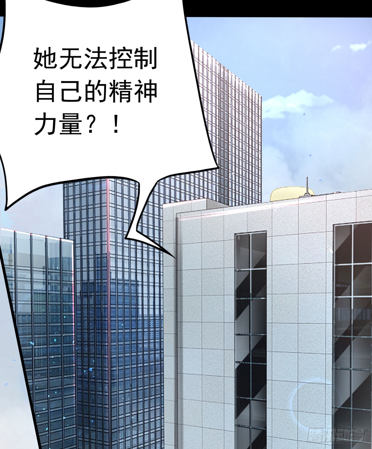 96 娃娃的培训计划(1/2)-第99话