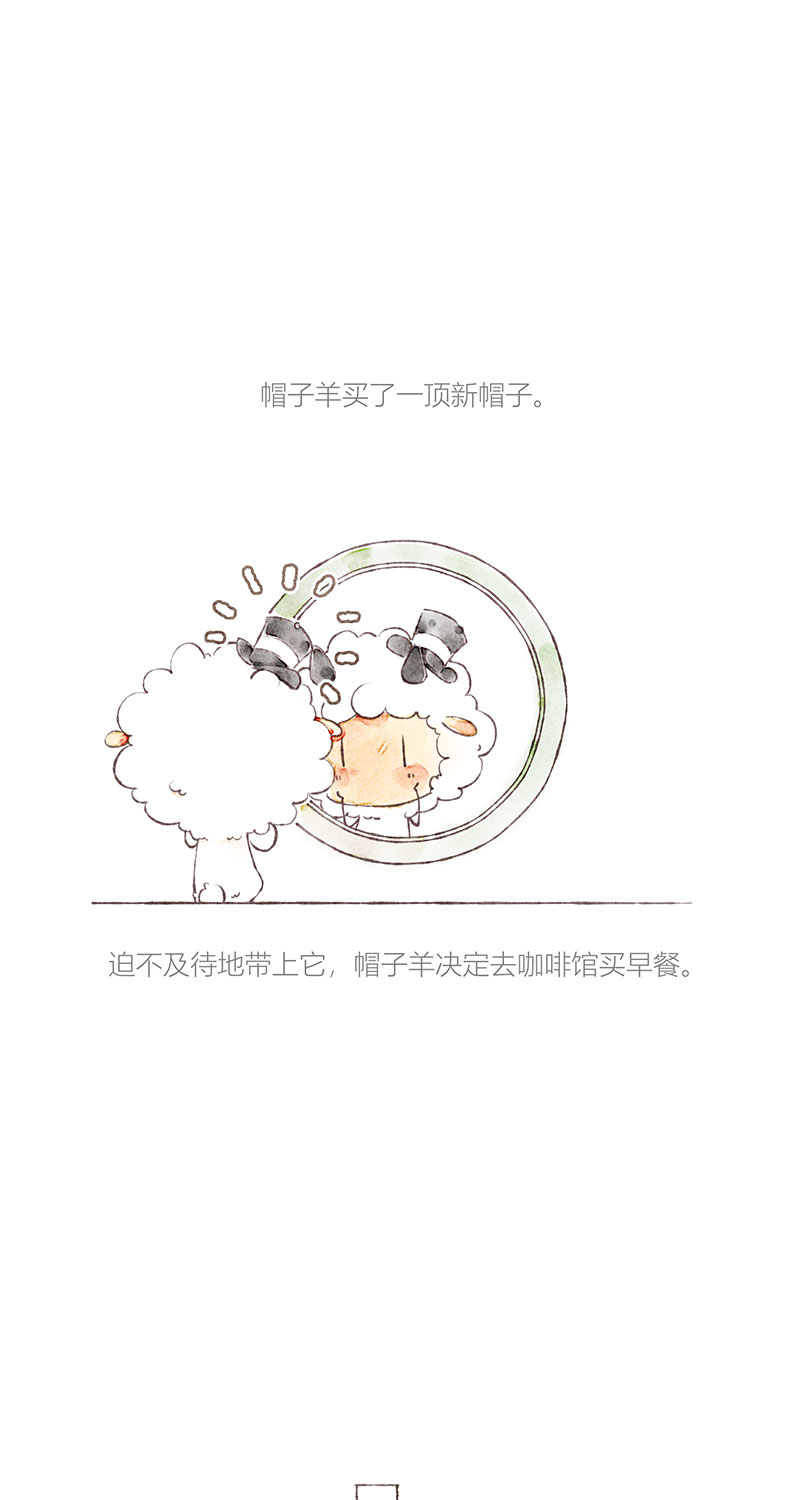 從謊言開始 - 序章 - 2