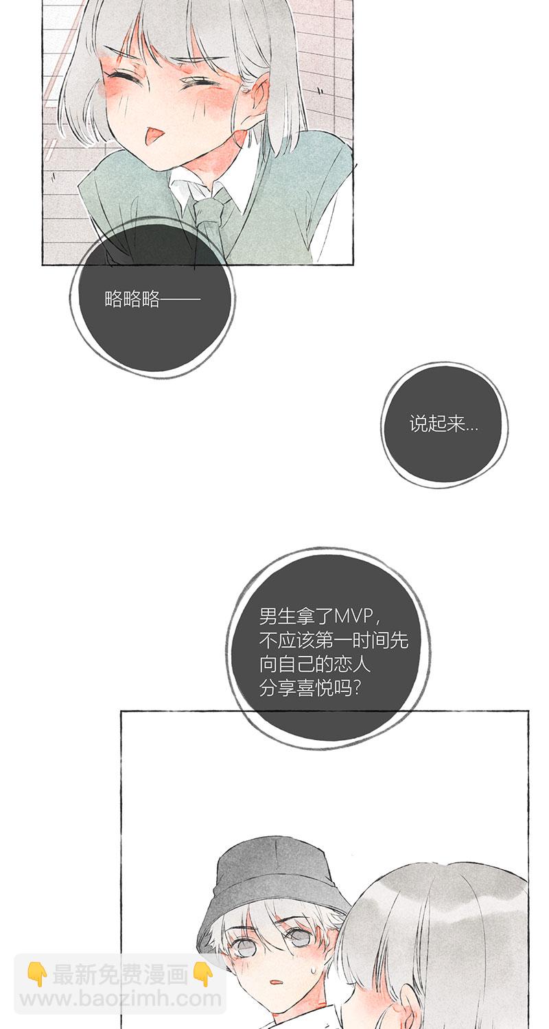 從謊言開始 - 第6話 - 1