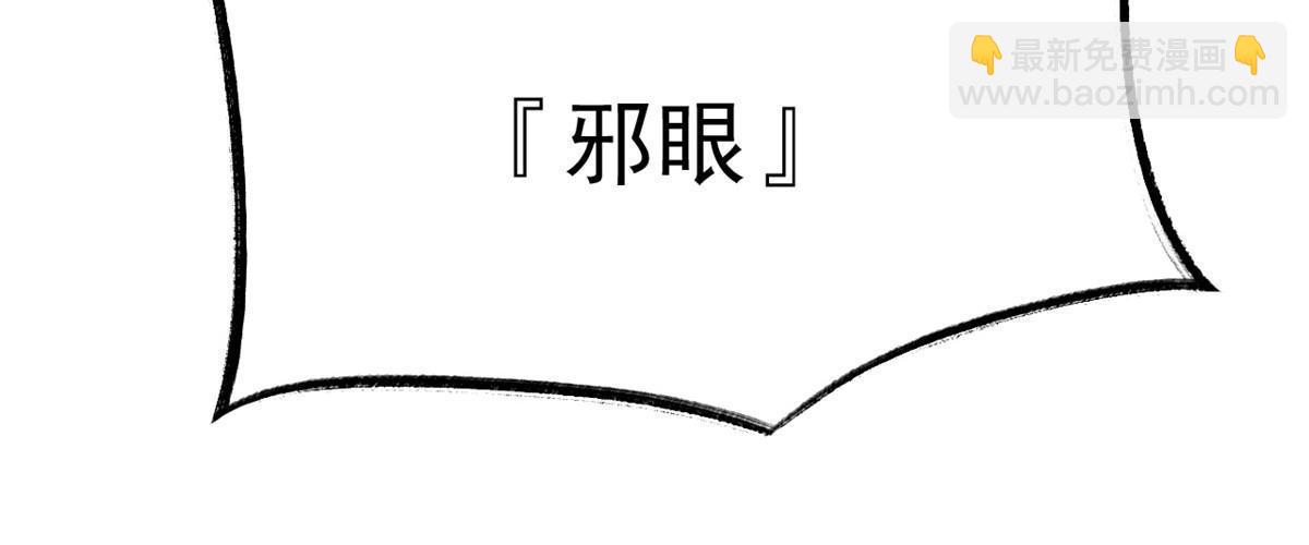 从精神病院走出的强者 - 133 为了救你，原谅我吧(2/2) - 4