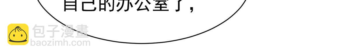 从精神病院走出的强者 - 163 与兽共存？敏敏天真(1/2) - 8