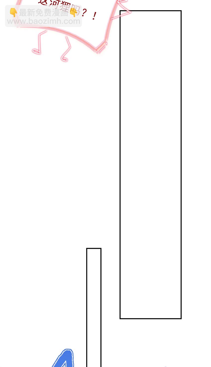 从精神病院走出的强者 - 183 人进不算，还要带鸡？(1/2) - 4