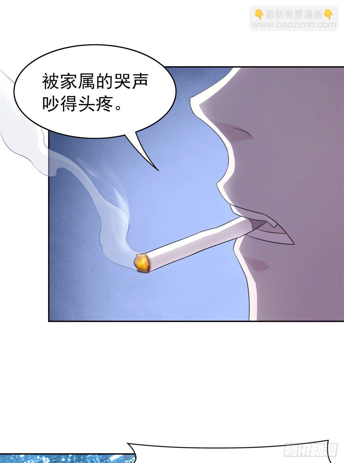 从精神病院走出的强者 - 25 大晚上的，好好睡觉 - 2