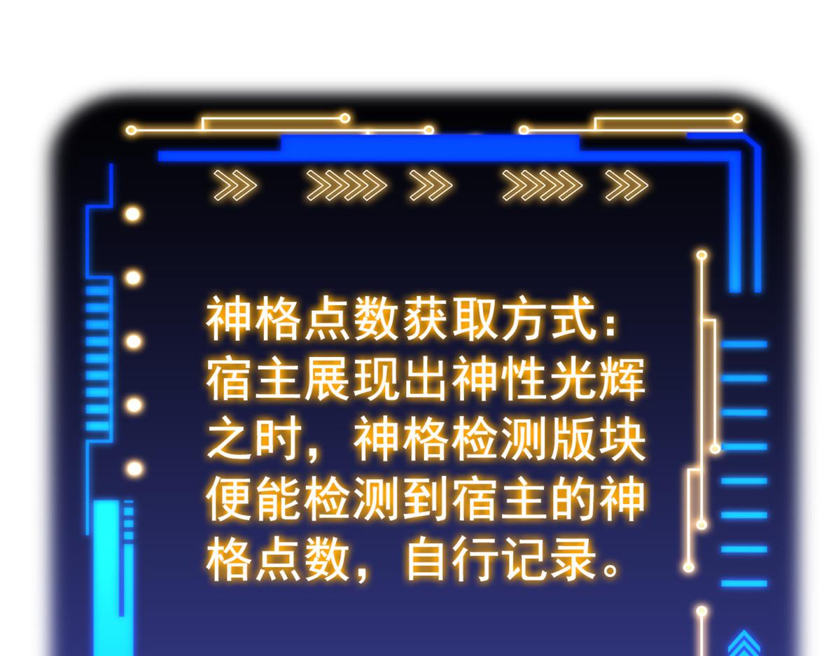 从精神病院走出的强者 - 300 系统升级，院长真好(1/3) - 1