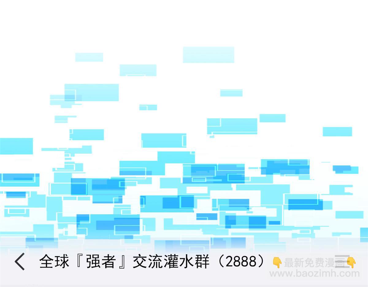 从精神病院走出的强者 - 304 能怎么办，原谅他吧(3/3) - 1