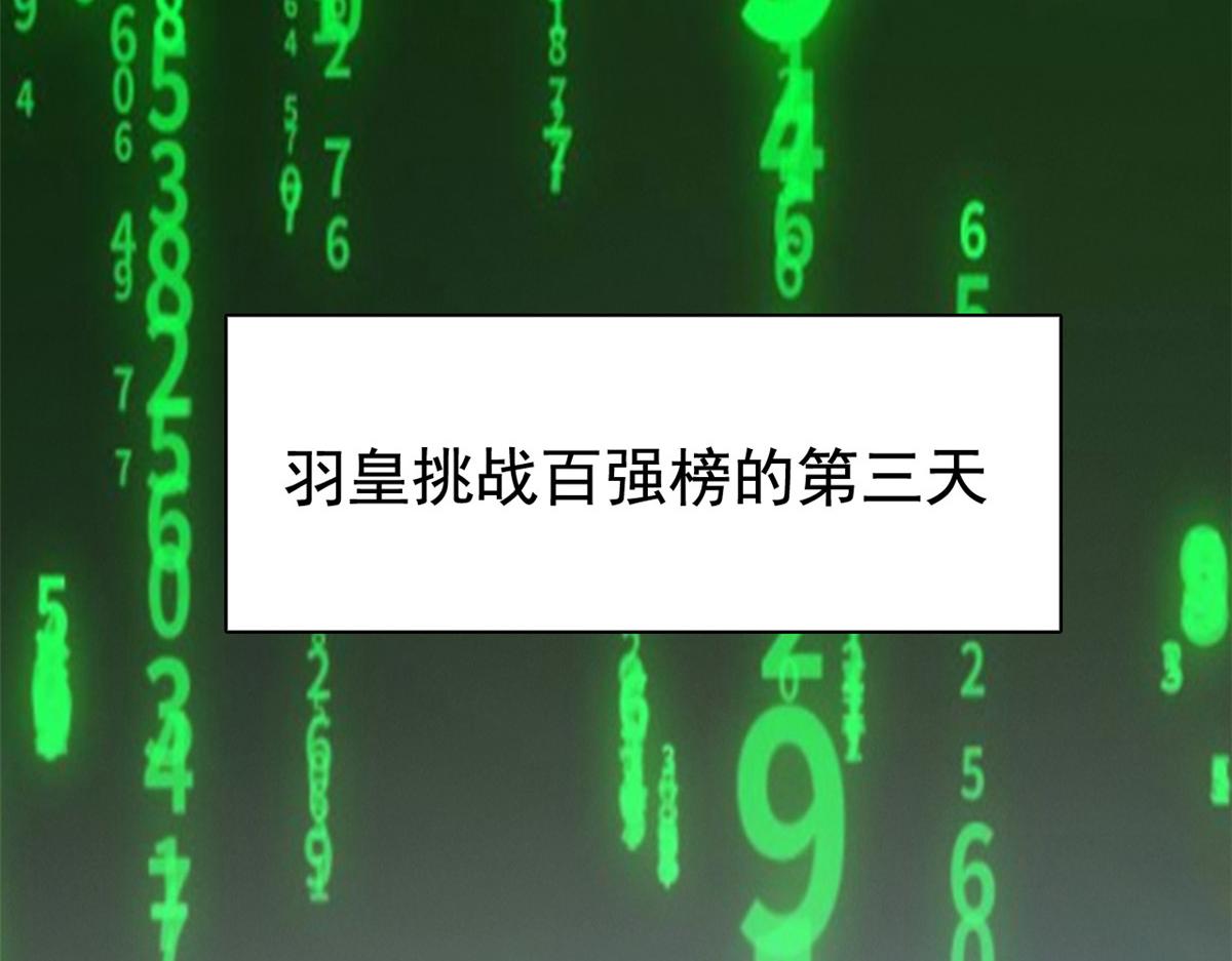 从精神病院走出的强者 - 304 能怎么办，原谅他吧(2/3) - 5