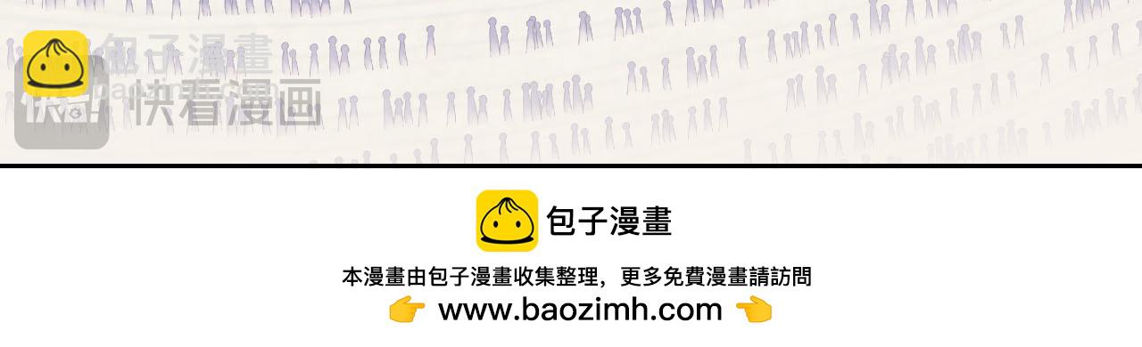 從精神病院走出的強者 - 314 日之邪尊，吞噬火鳳(2/3) - 6