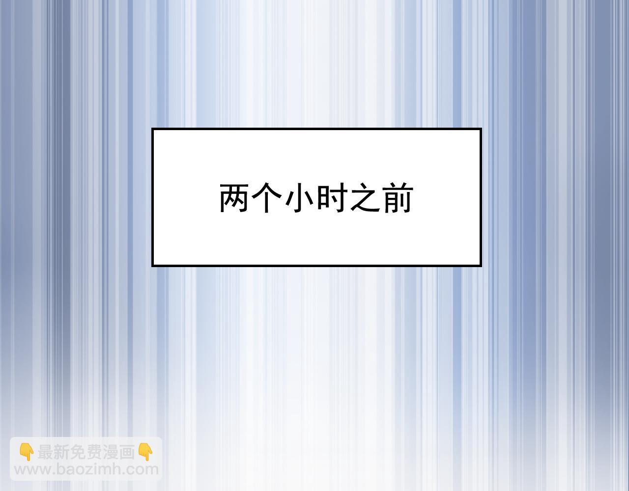 從精神病院走出的強者 - 314 日之邪尊，吞噬火鳳(1/3) - 4