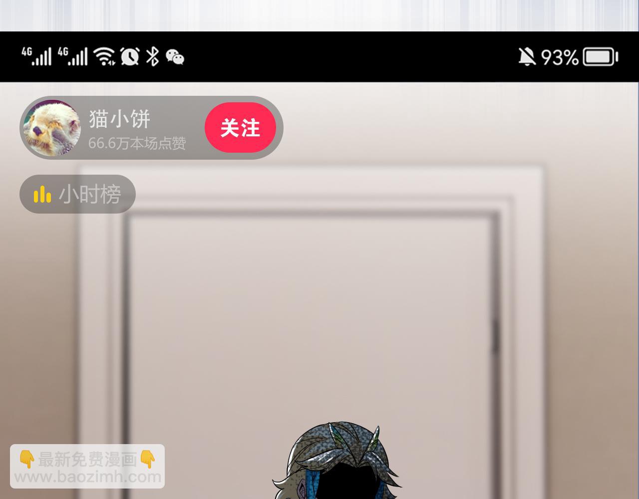 從精神病院走出的強者 - 314 日之邪尊，吞噬火鳳(1/3) - 5