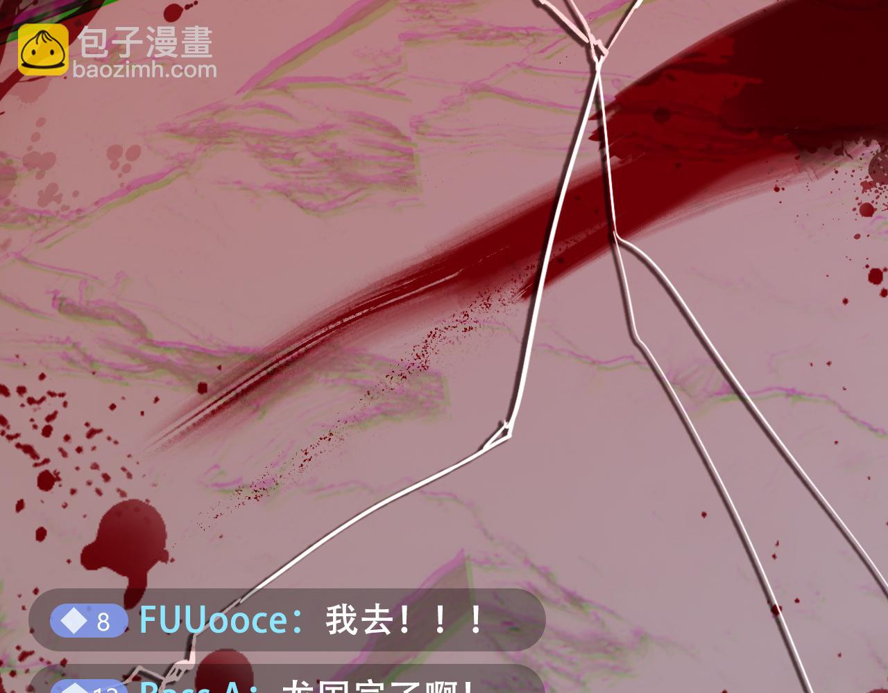 從精神病院走出的強者 - 314 日之邪尊，吞噬火鳳(1/3) - 1