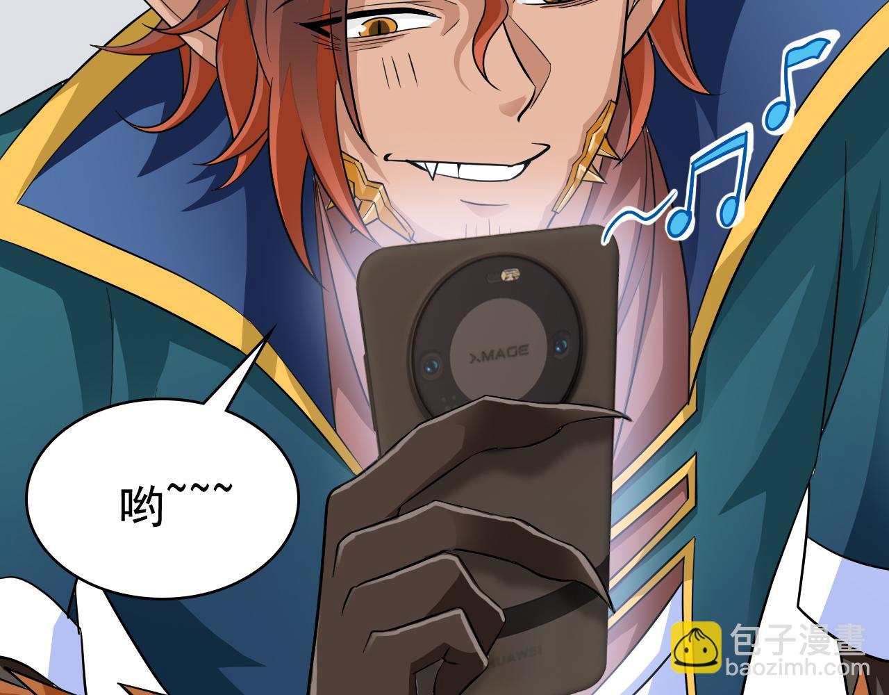 從精神病院走出的強者 - 314 日之邪尊，吞噬火鳳(1/3) - 4