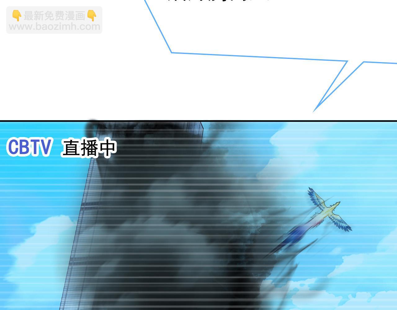 從精神病院走出的強者 - 314 日之邪尊，吞噬火鳳(1/3) - 8