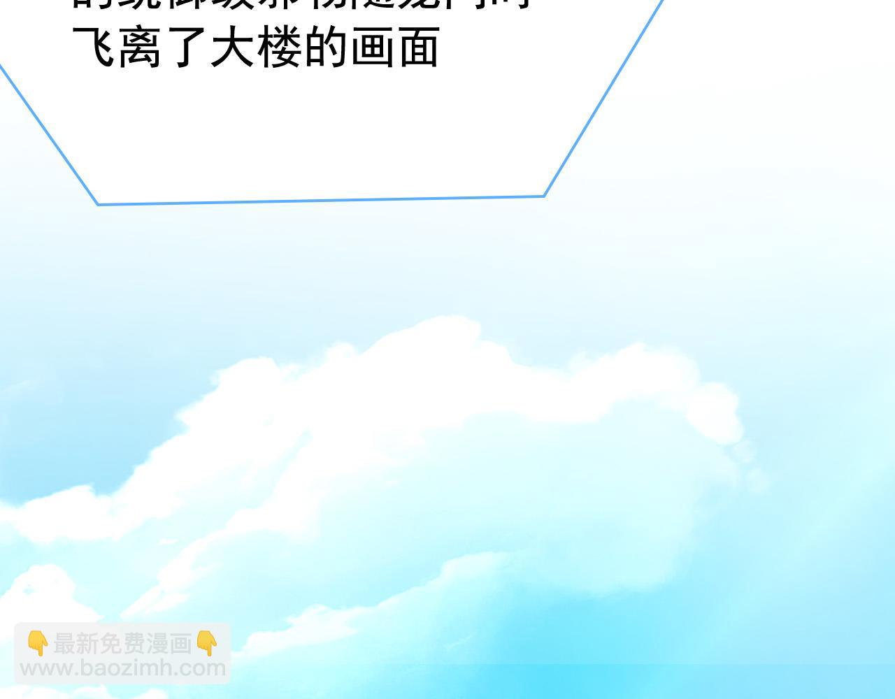 從精神病院走出的強者 - 314 日之邪尊，吞噬火鳳(1/3) - 2