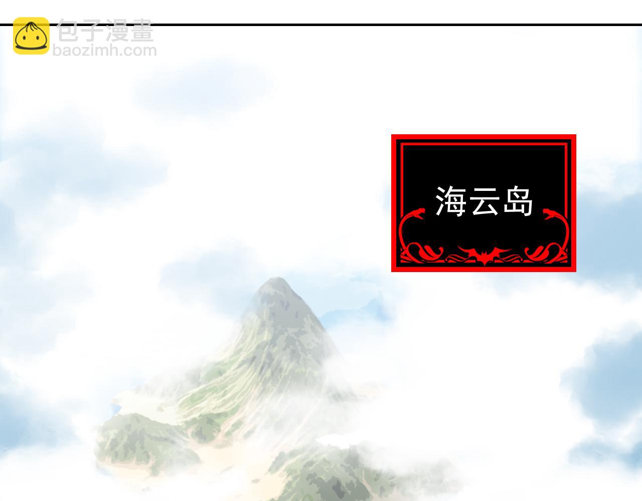 從精神病院走出的強者 - 314 日之邪尊，吞噬火鳳(1/3) - 7