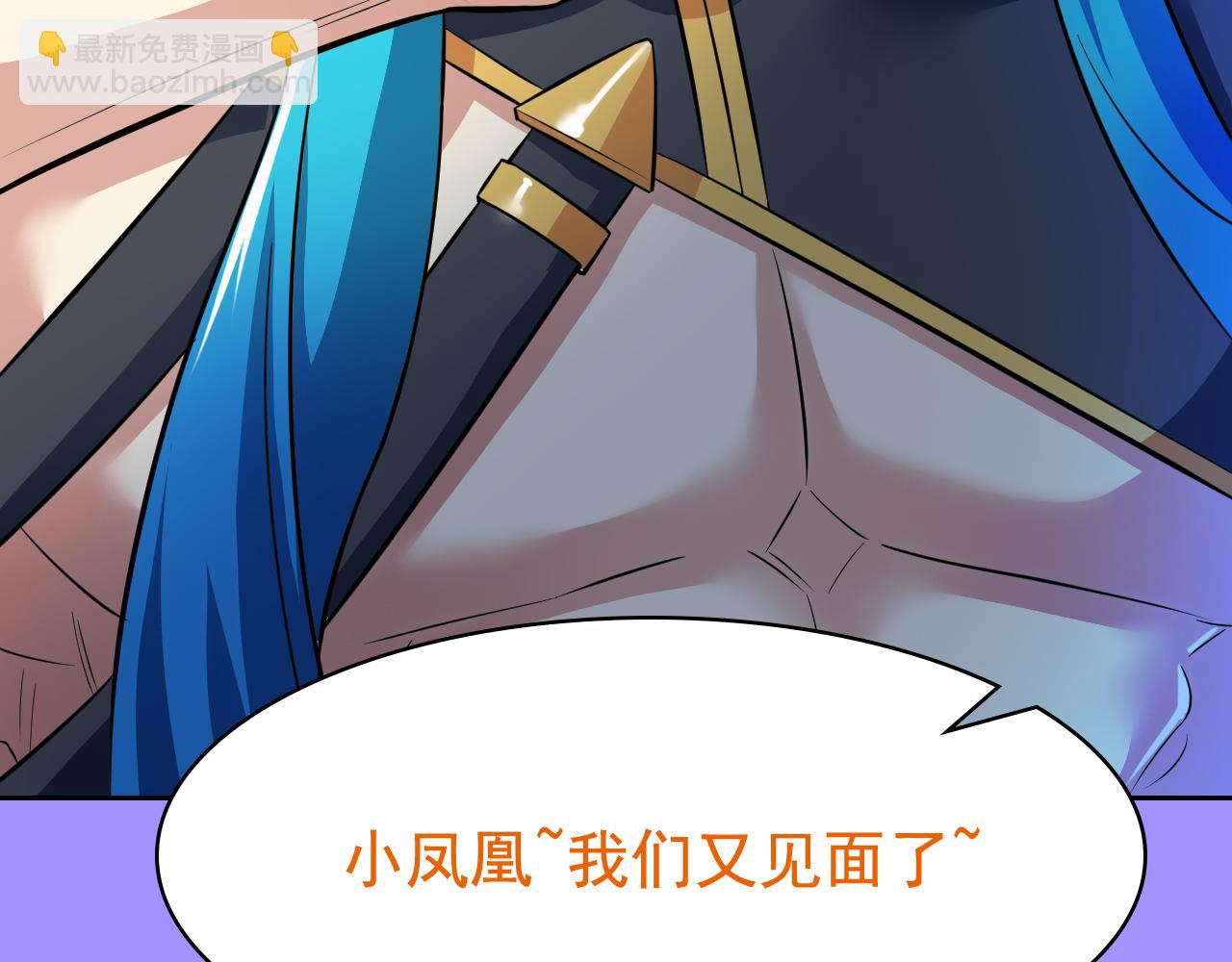 從精神病院走出的強者 - 314 日之邪尊，吞噬火鳳(2/3) - 5