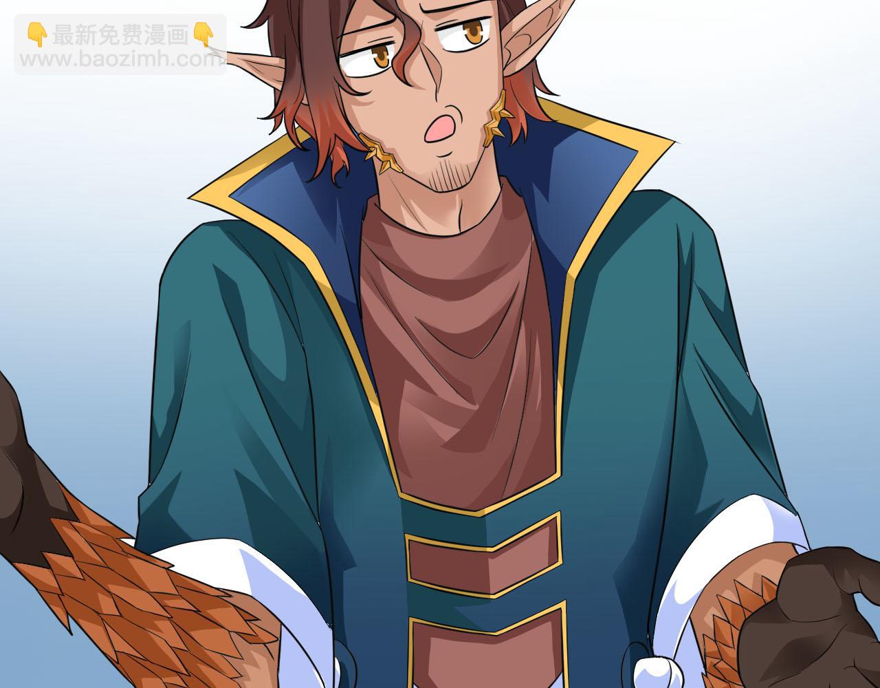 從精神病院走出的強者 - 314 日之邪尊，吞噬火鳳(2/3) - 2