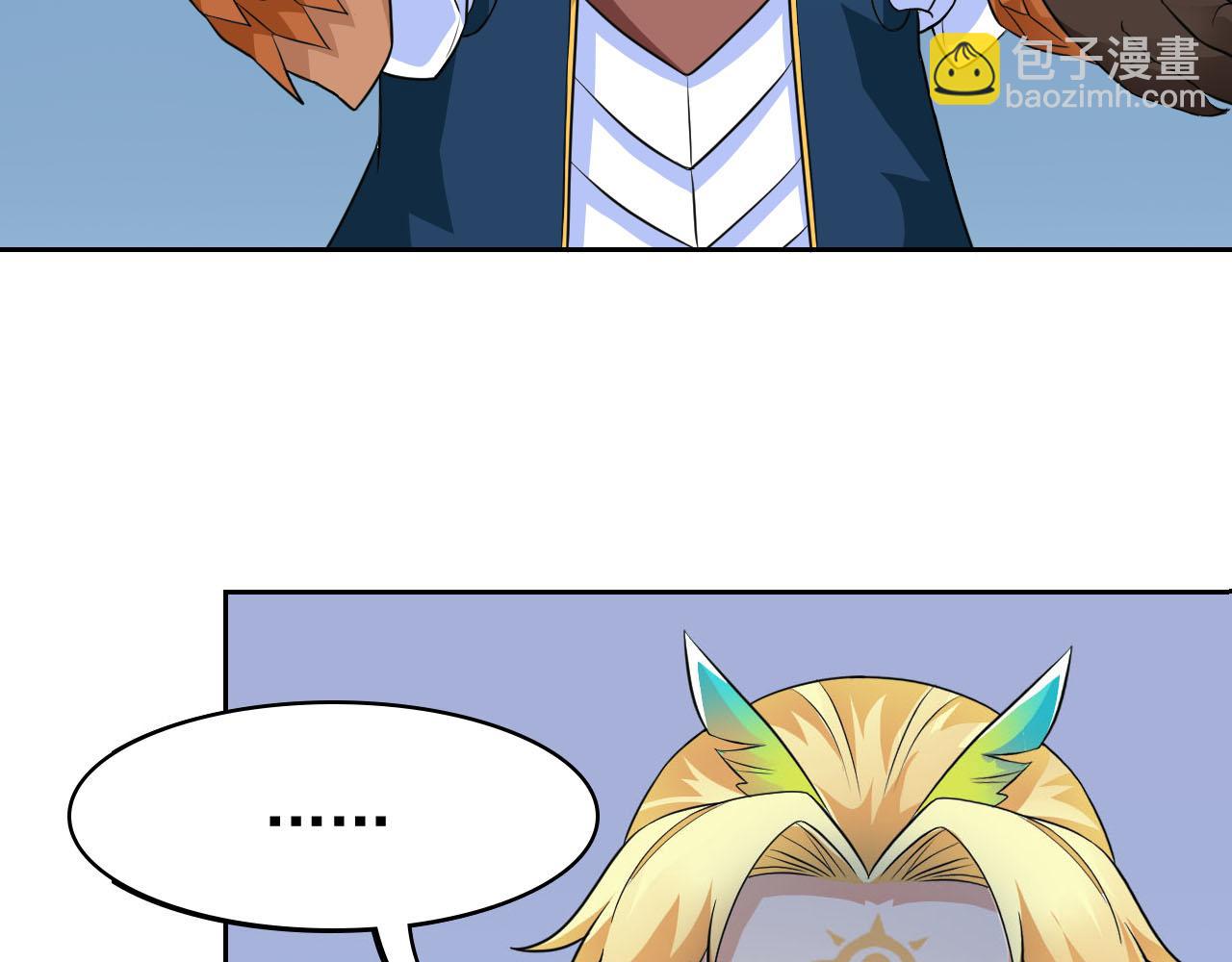 從精神病院走出的強者 - 314 日之邪尊，吞噬火鳳(2/3) - 3