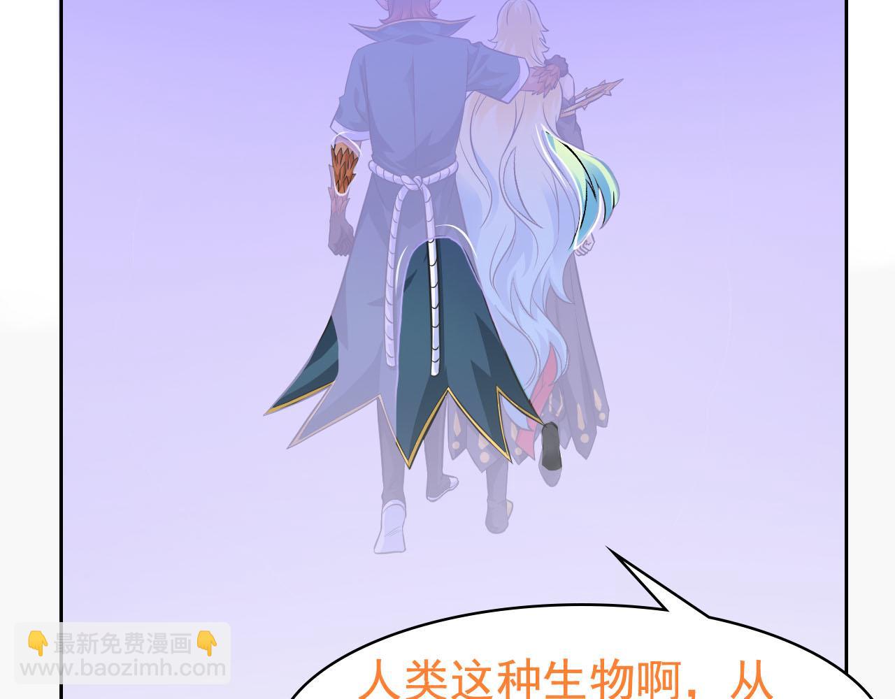 從精神病院走出的強者 - 314 日之邪尊，吞噬火鳳(2/3) - 8