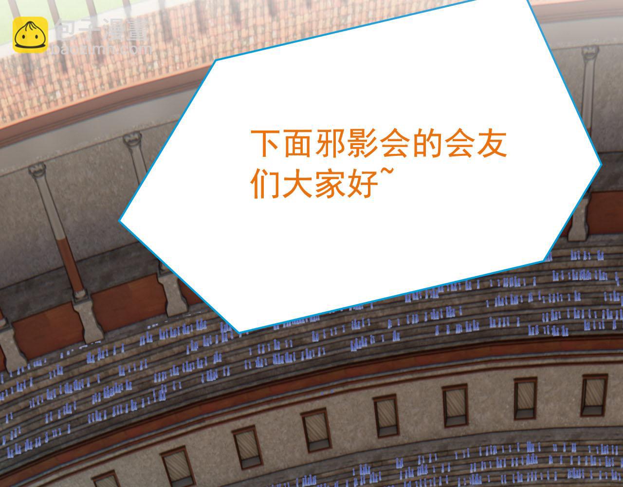 從精神病院走出的強者 - 314 日之邪尊，吞噬火鳳(2/3) - 1