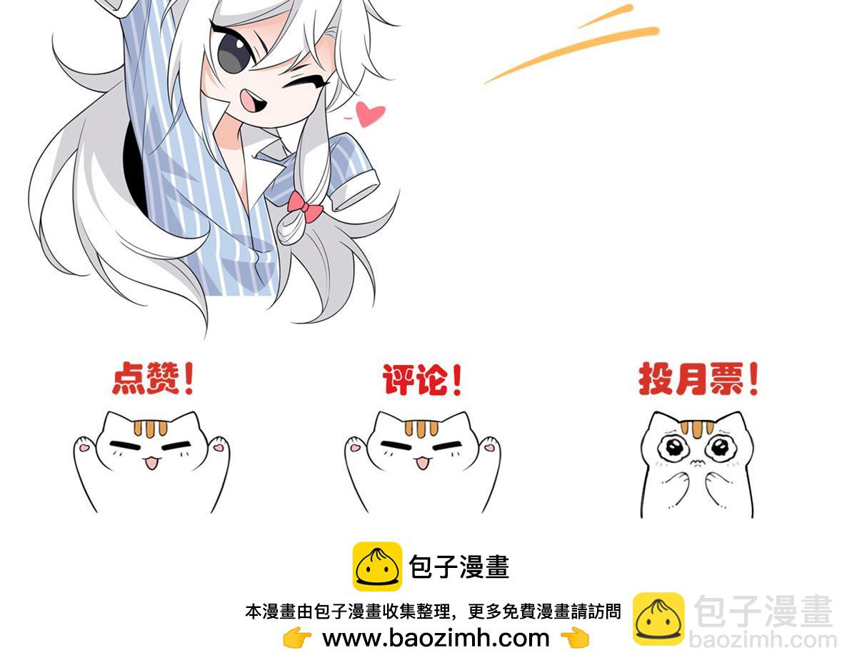 從精神病院走出的強者 - 316 夢中遺蹟，二次行動(3/3) - 2