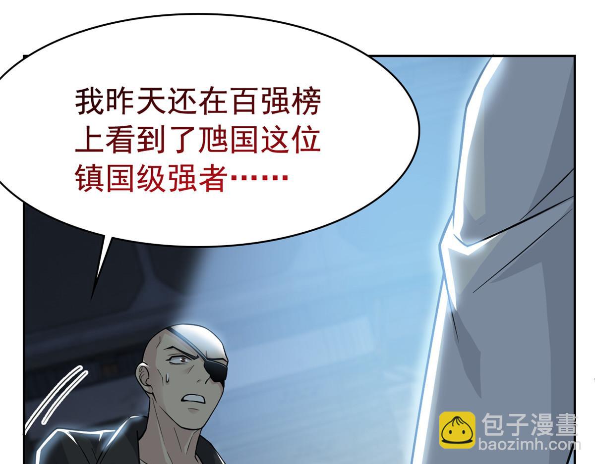 從精神病院走出的強者 - 316 夢中遺蹟，二次行動(1/3) - 8