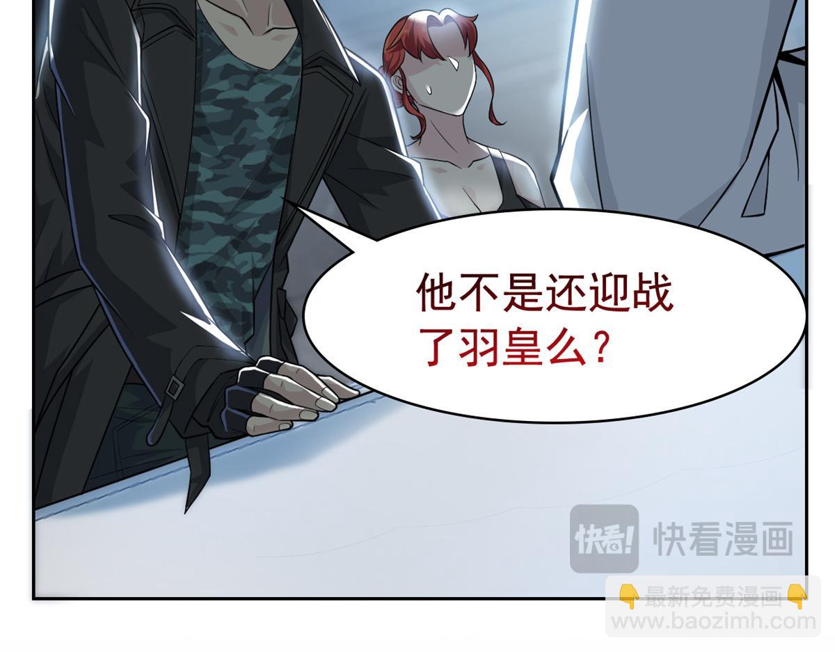 從精神病院走出的強者 - 316 夢中遺蹟，二次行動(1/3) - 1