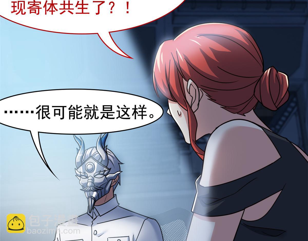 從精神病院走出的強者 - 316 夢中遺蹟，二次行動(1/3) - 1