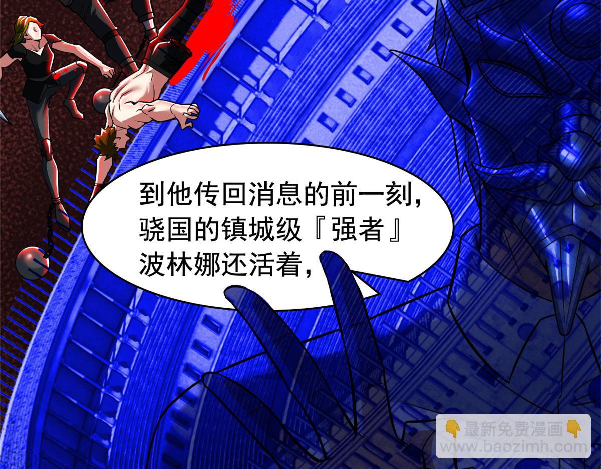 從精神病院走出的強者 - 316 夢中遺蹟，二次行動(1/3) - 5