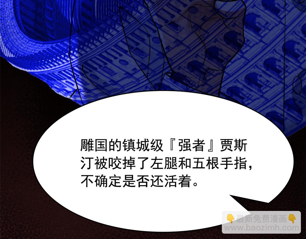 從精神病院走出的強者 - 316 夢中遺蹟，二次行動(1/3) - 6