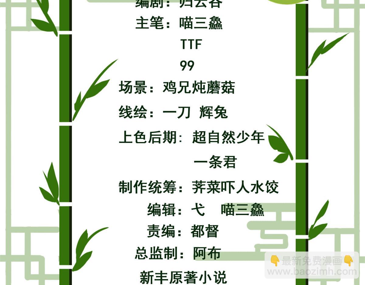 從精神病院走出的強者 - 316 夢中遺蹟，二次行動(1/3) - 4