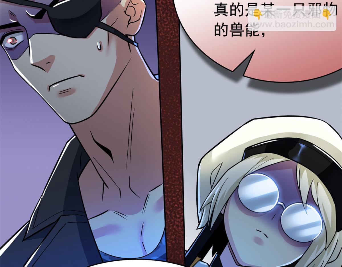 從精神病院走出的強者 - 316 夢中遺蹟，二次行動(1/3) - 8