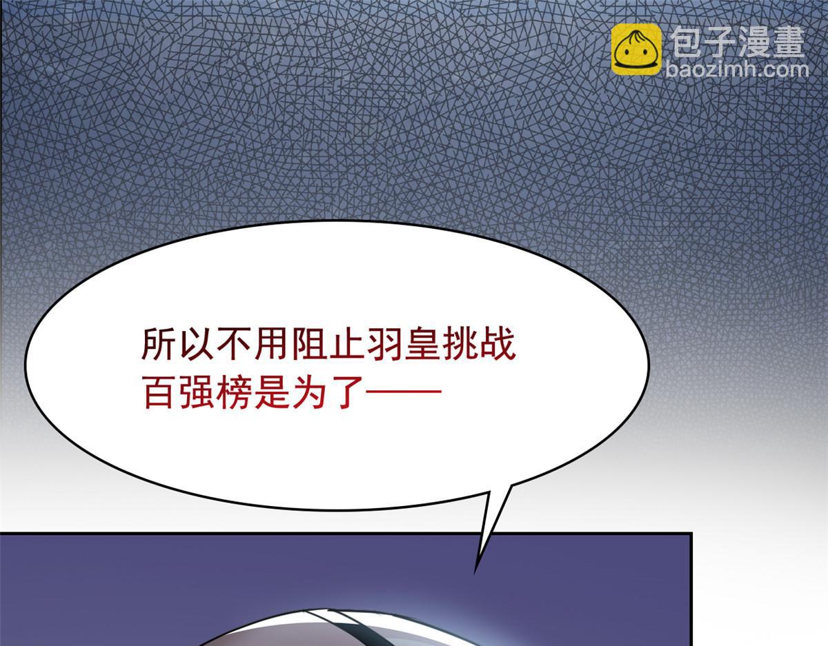 從精神病院走出的強者 - 316 夢中遺蹟，二次行動(1/3) - 8