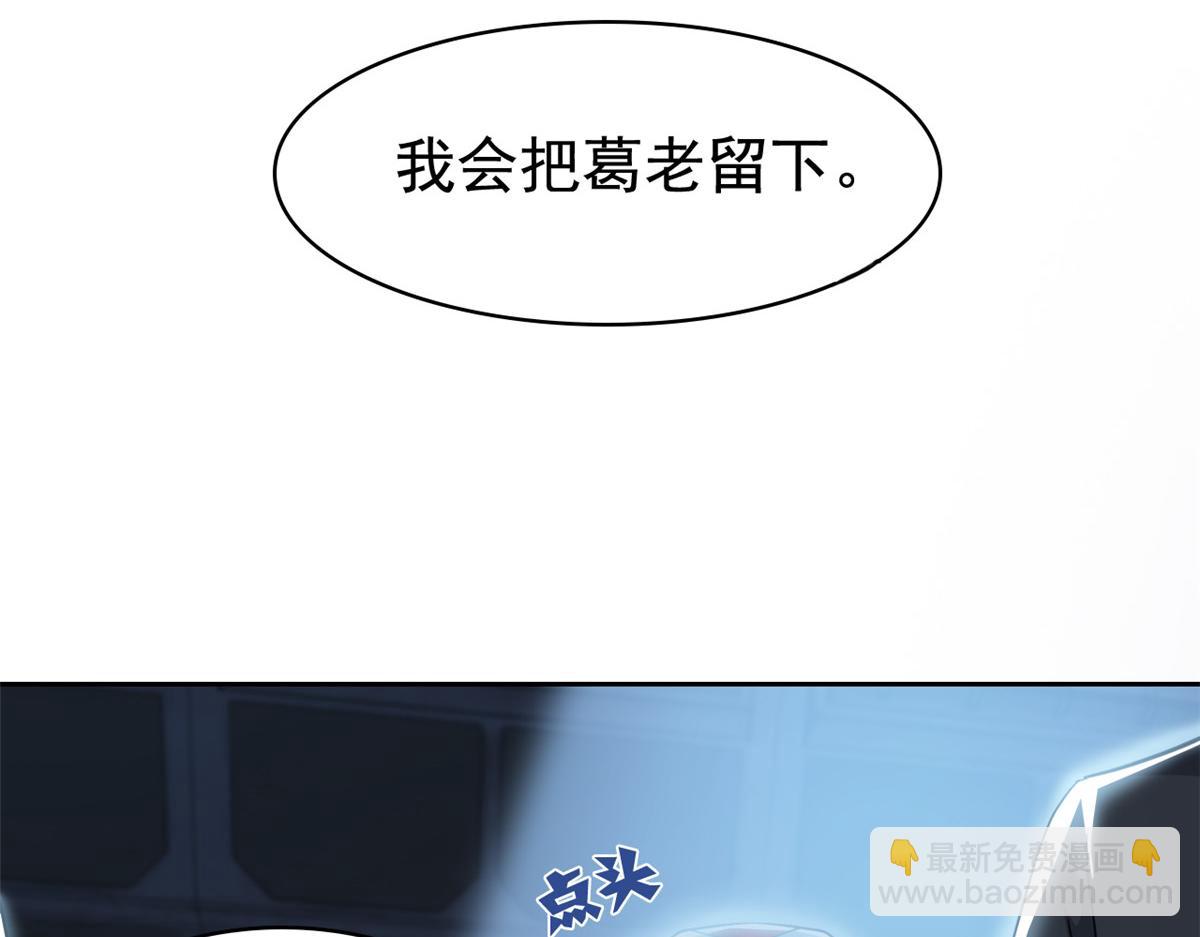 從精神病院走出的強者 - 316 夢中遺蹟，二次行動(2/3) - 7