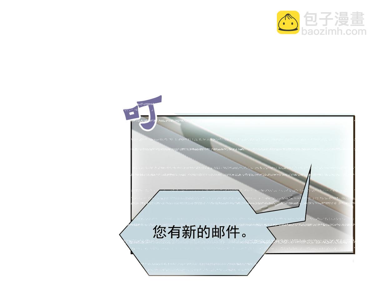 從精神病院走出的強者 - 316 夢中遺蹟，二次行動(1/3) - 6