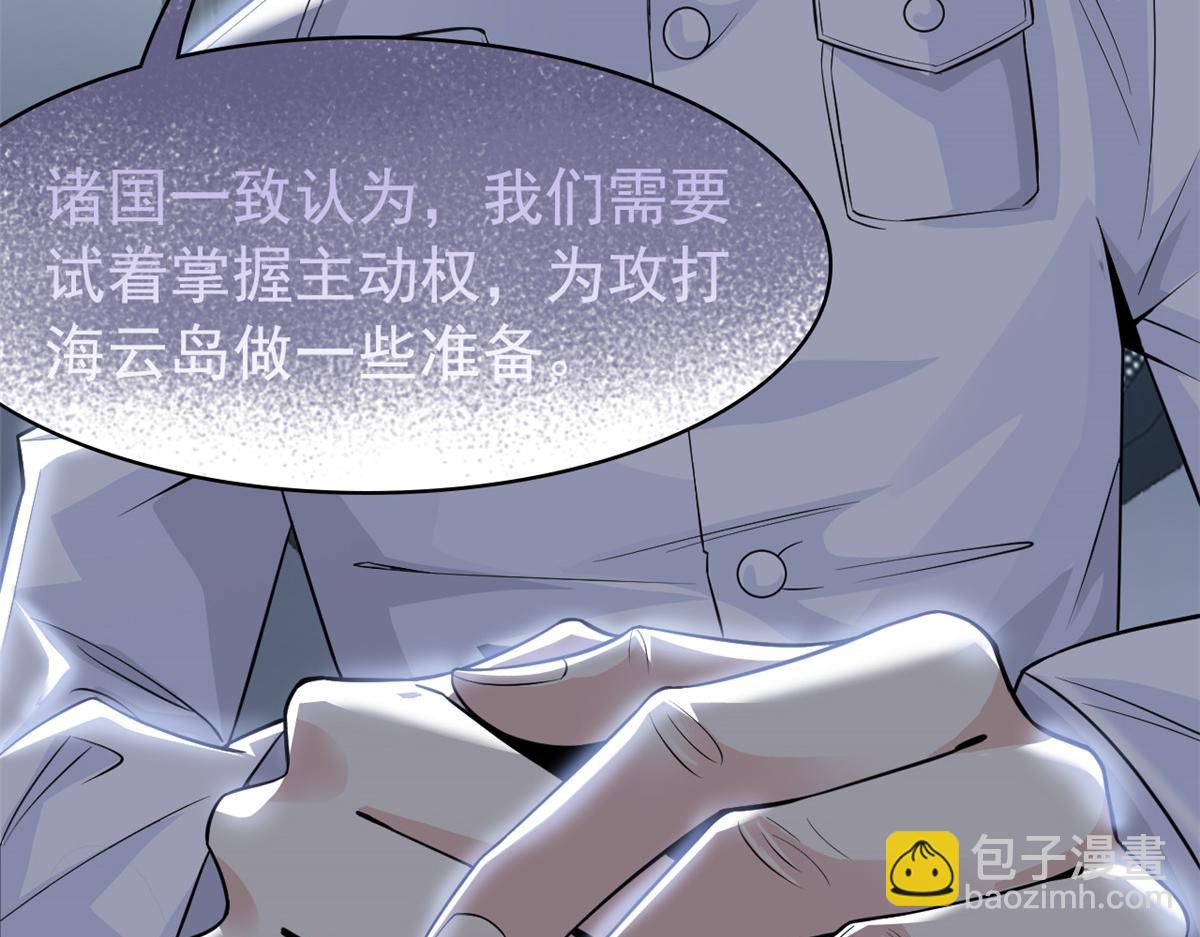 從精神病院走出的強者 - 316 夢中遺蹟，二次行動(2/3) - 6