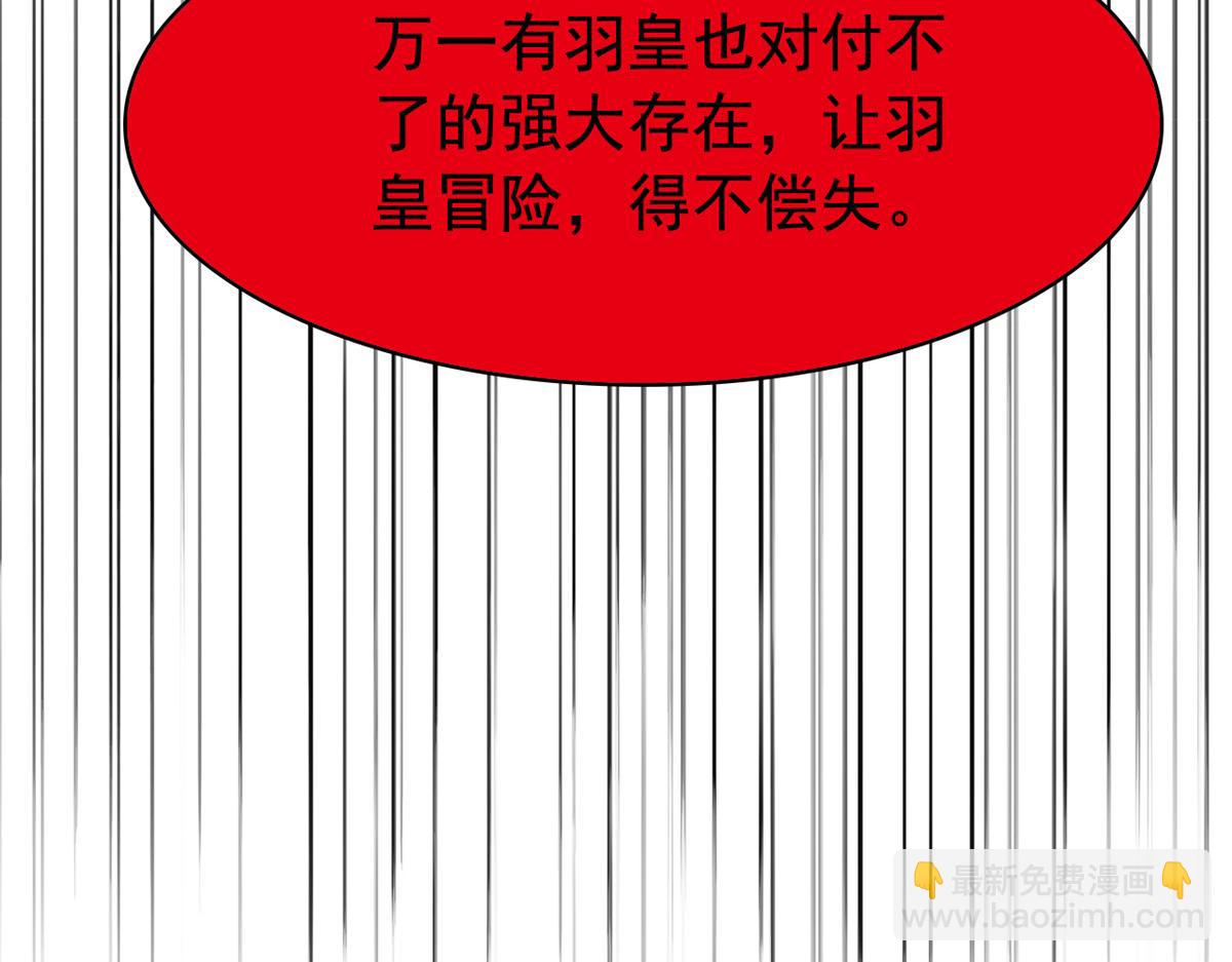 從精神病院走出的強者 - 316 夢中遺蹟，二次行動(2/3) - 3