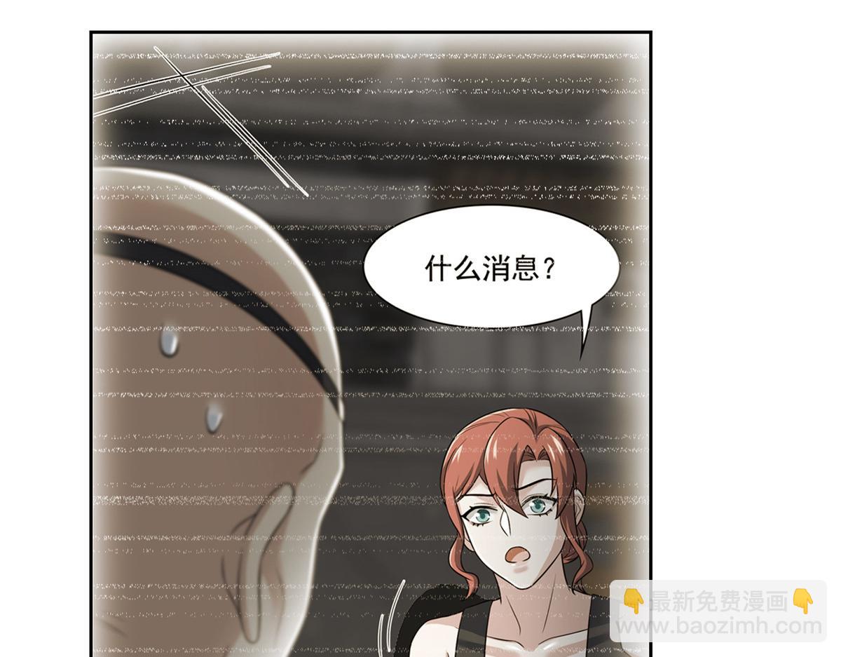 從精神病院走出的強者 - 316 夢中遺蹟，二次行動(1/3) - 7