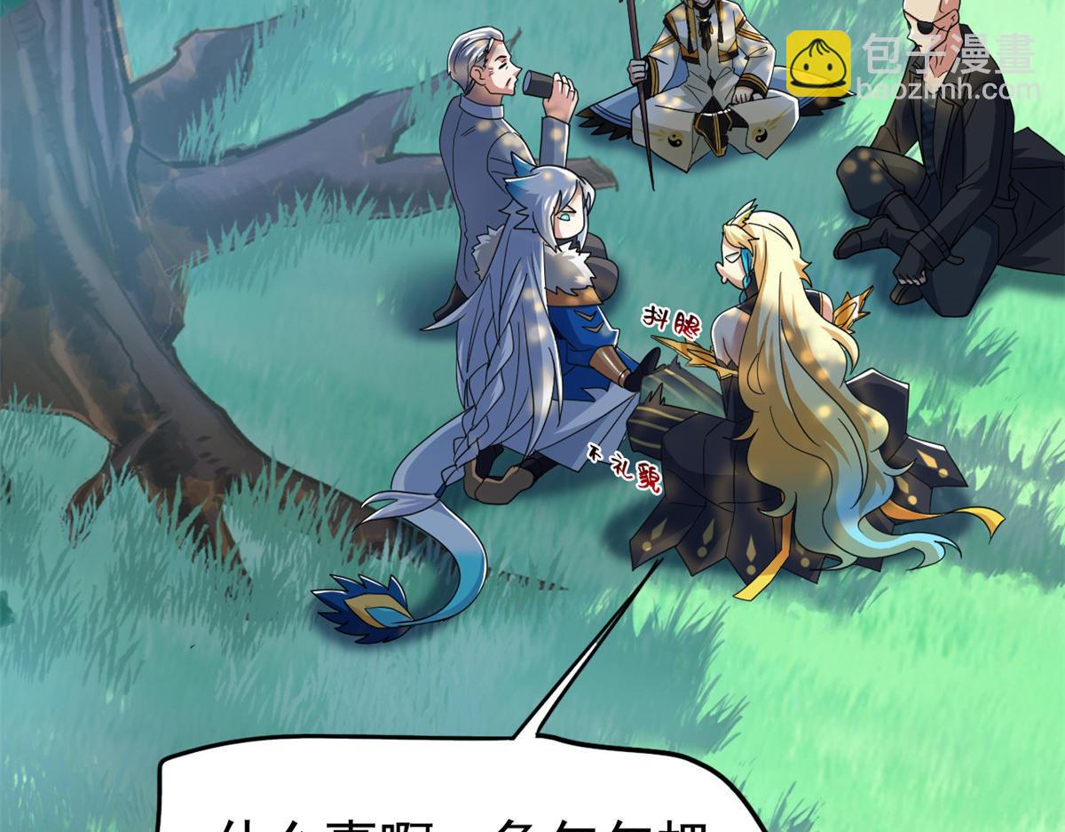 從精神病院走出的強者 - 316 夢中遺蹟，二次行動(2/3) - 6