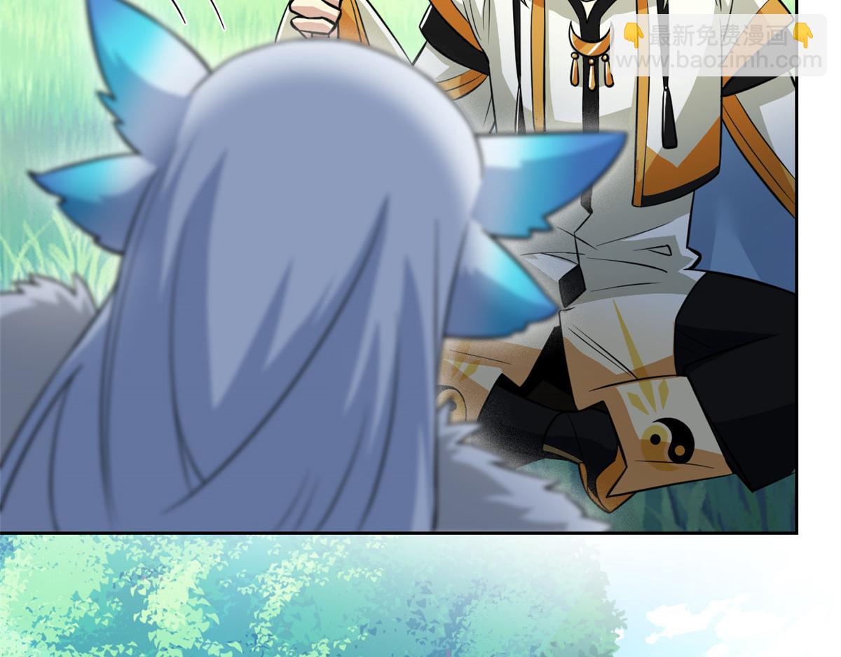 從精神病院走出的強者 - 316 夢中遺蹟，二次行動(2/3) - 6