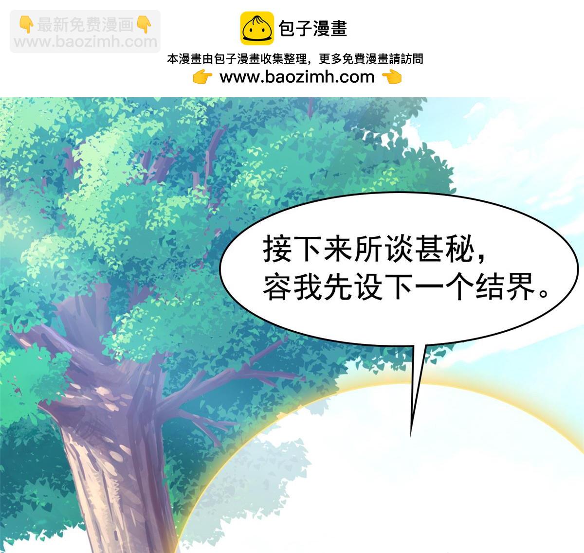 從精神病院走出的強者 - 316 夢中遺蹟，二次行動(2/3) - 7