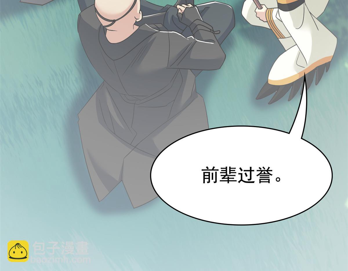 從精神病院走出的強者 - 316 夢中遺蹟，二次行動(2/3) - 3