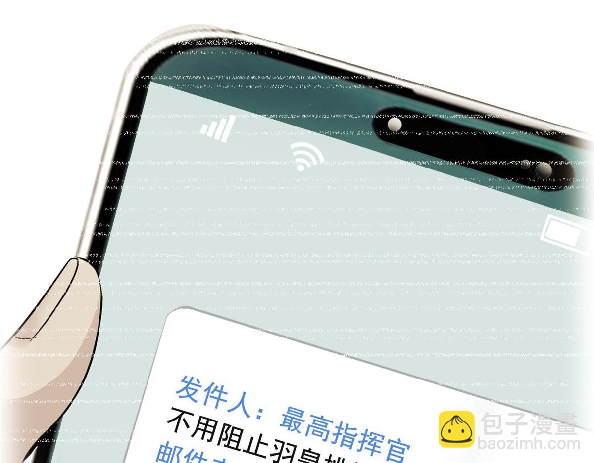 從精神病院走出的強者 - 316 夢中遺蹟，二次行動(1/3) - 1