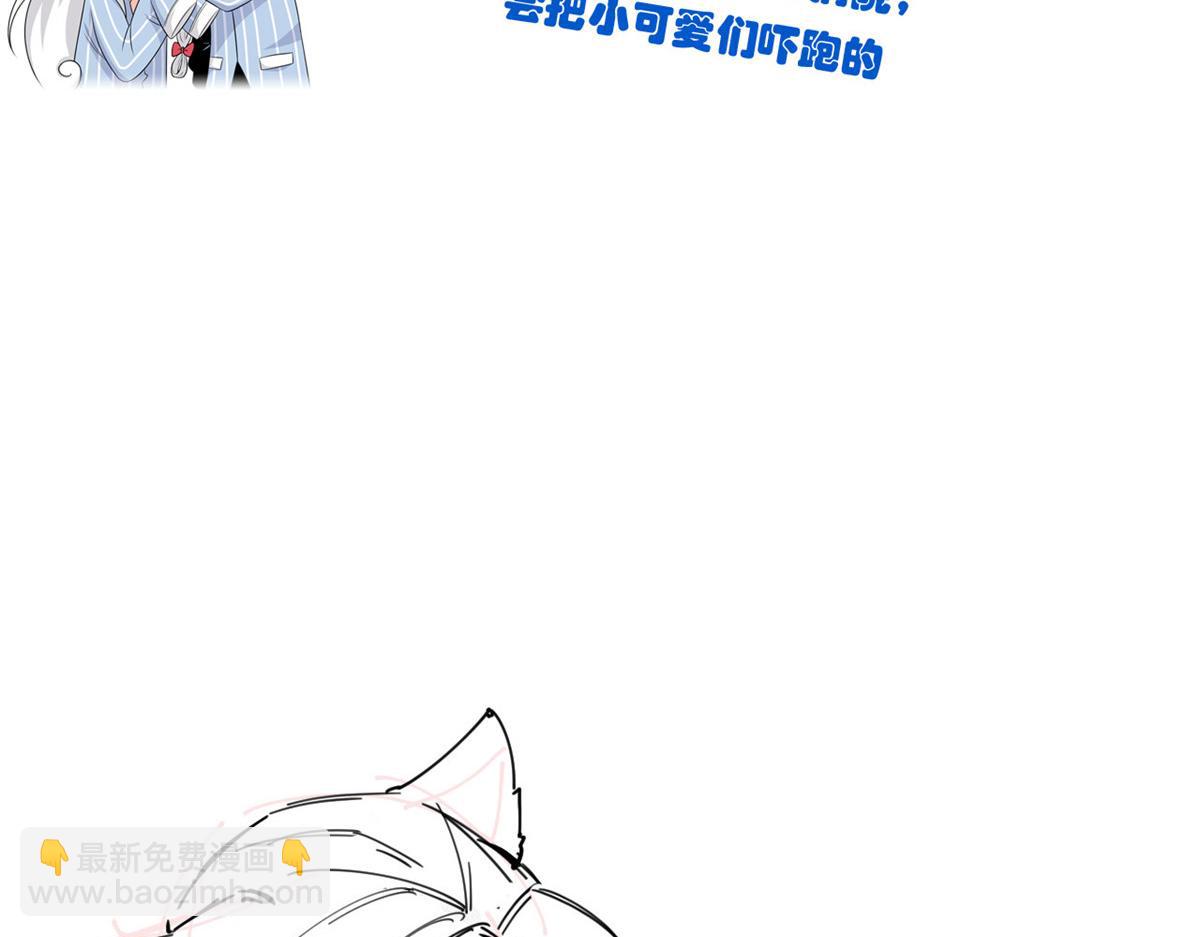 從精神病院走出的強者 - 316 夢中遺蹟，二次行動(2/3) - 2