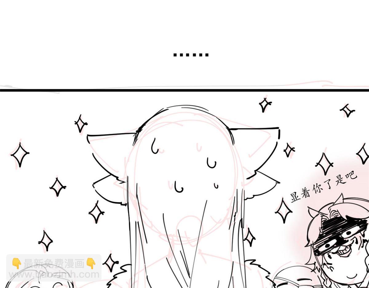 從精神病院走出的強者 - 316 夢中遺蹟，二次行動(2/3) - 5