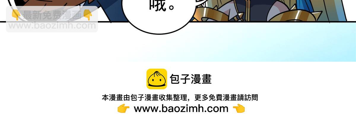 從精神病院走出的強者 - 318 對防着他！他不清白！(2/4) - 6