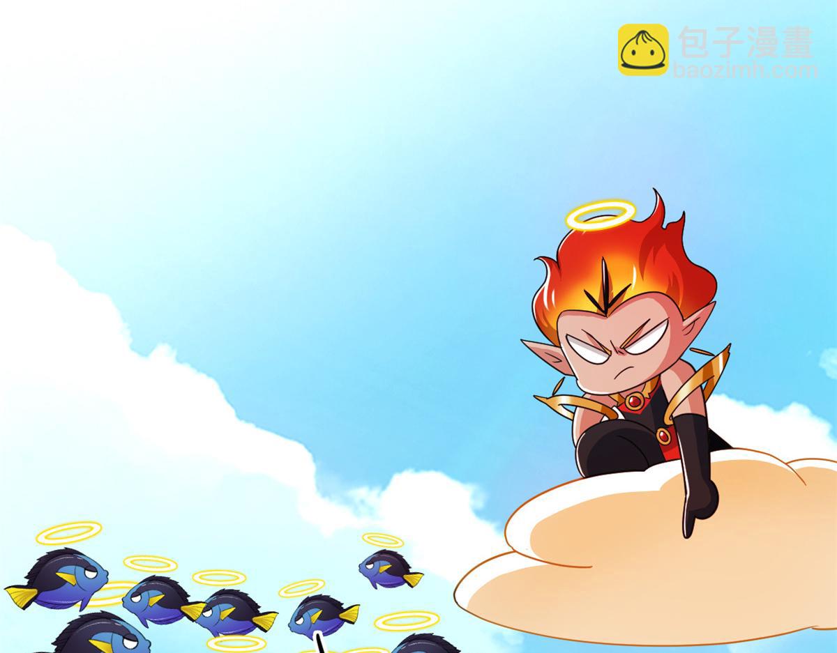 從精神病院走出的強者 - 318 對防着他！他不清白！(3/4) - 5